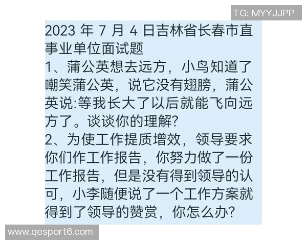 华子自信应对对手包夹策略透露应变之道与比赛心态